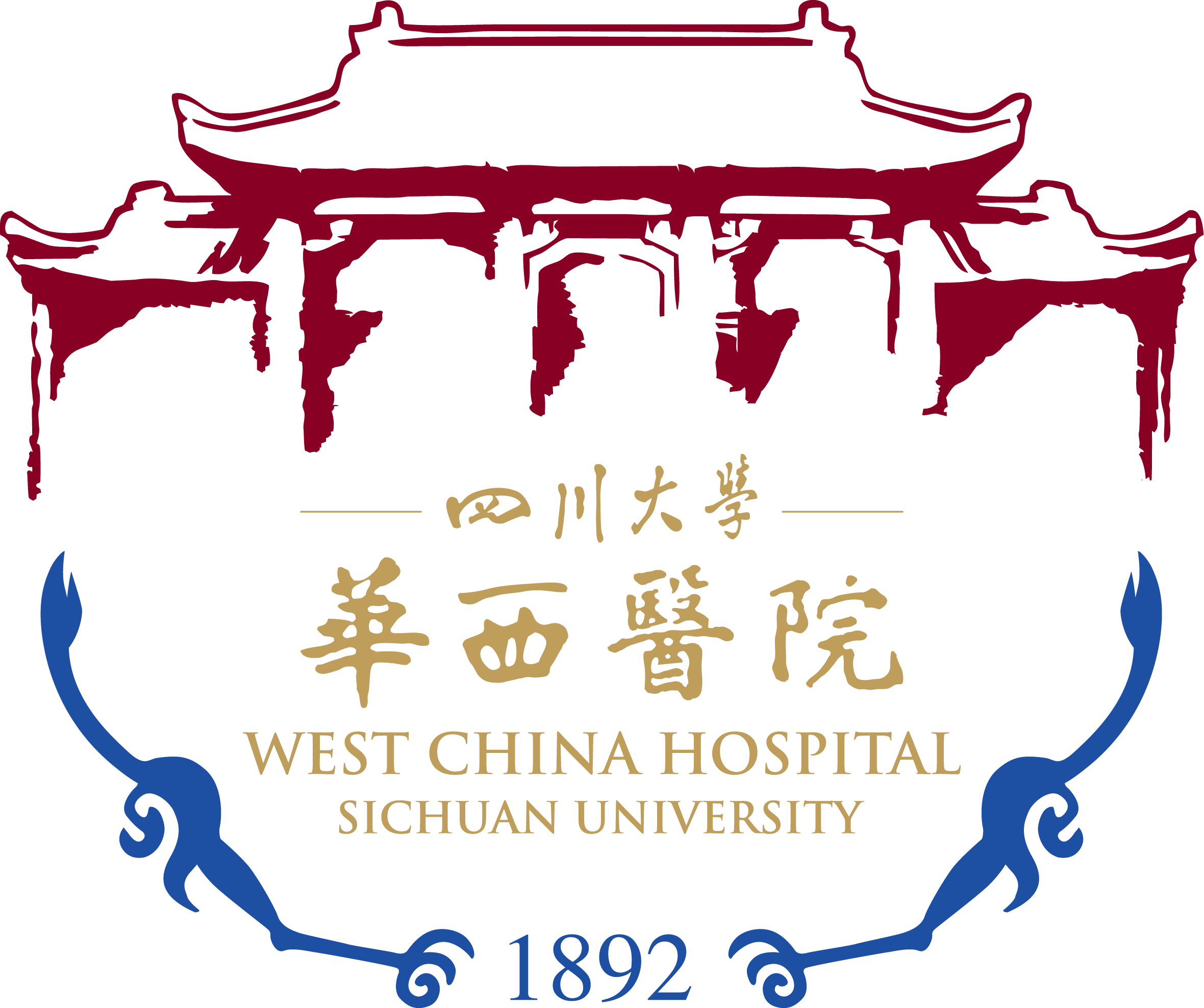 华西医院